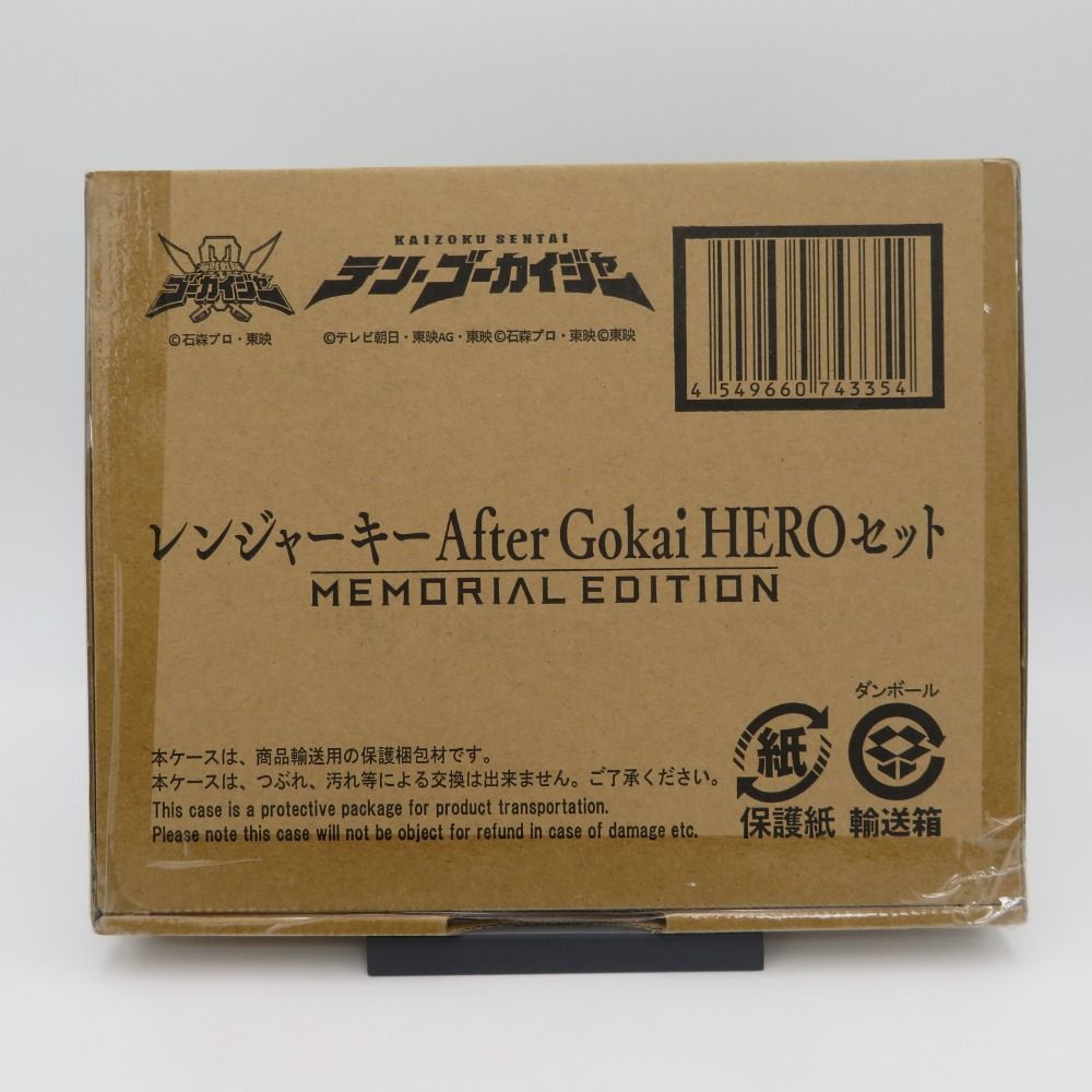 レンジャーキー after gokai heroセット　輸送箱未開封 未開封 レンジャーキー～MEMORIAL EDITION～ After Gokai HERO
