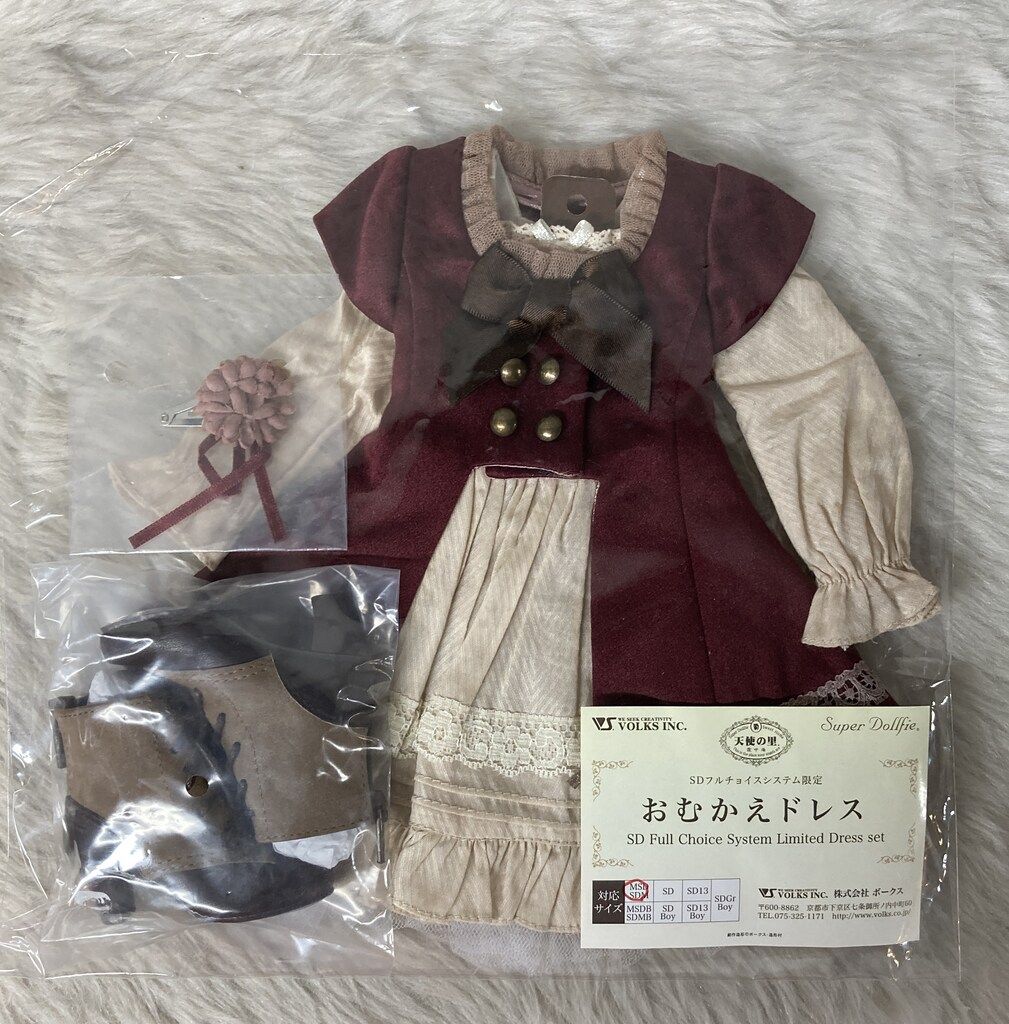 SDM MSD ドレス 受注製作】❁MSD・SDMサイズ❁ブルーのドレス3点セット その他