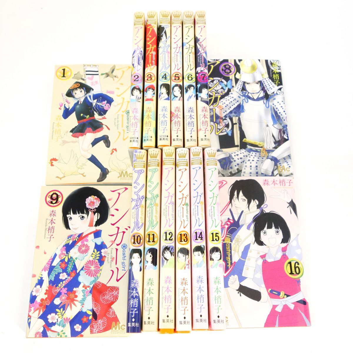 アシガール1-16巻非売品特典付u0026高台家の人々1-6巻 全巻セット2種 森本梢子 アシガール全巻（1-16）+高台家の人々全巻（1-6）計22冊セット