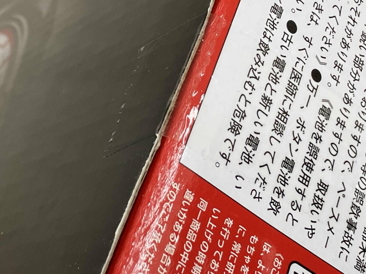 戦隊職人 ダイノバックラｰ プレバン 恐竜戦隊ジュウレンジャｰ WWW_SUPERTOOLSSHOP_NL