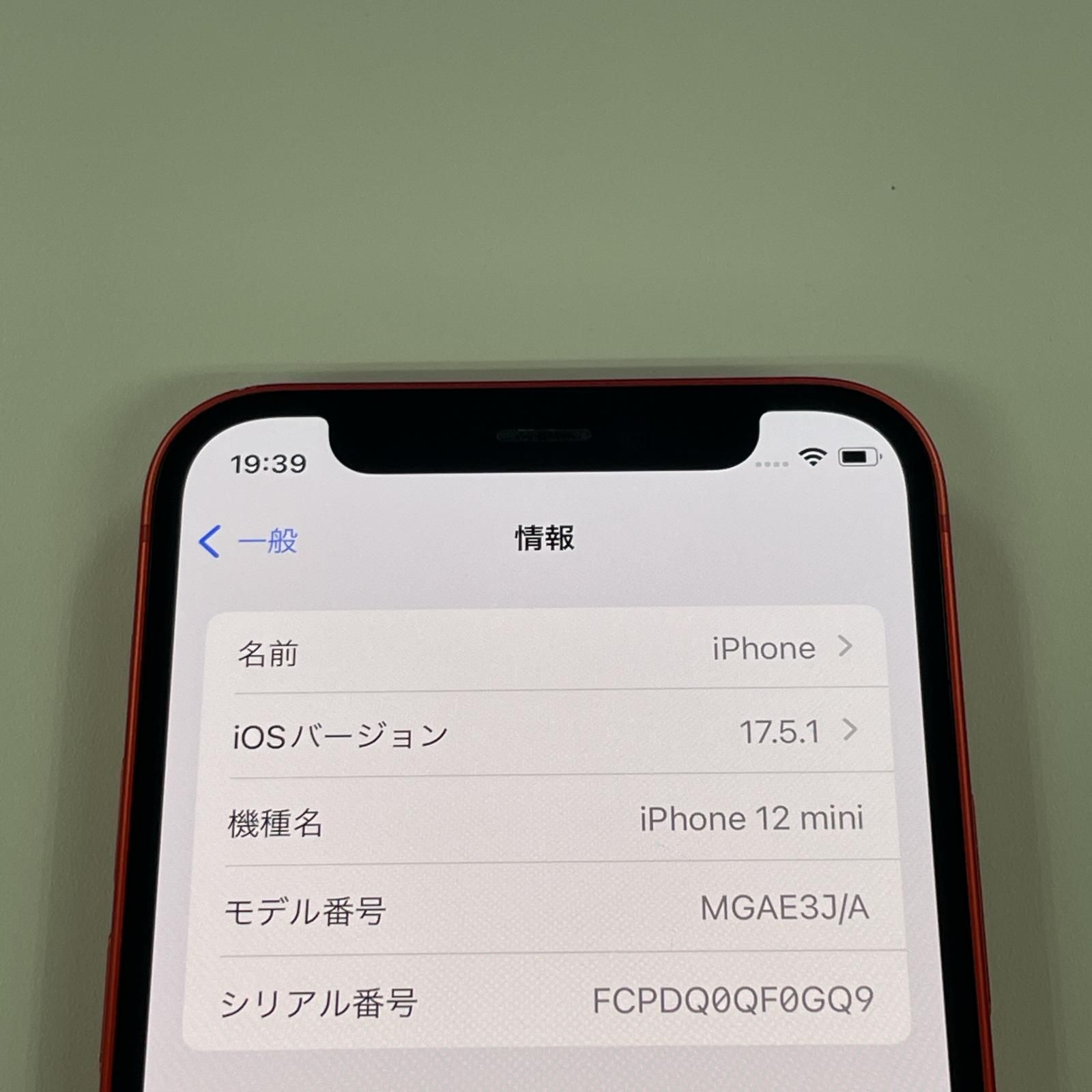 SIMフリー iPhone 12 mini 64GB レッド