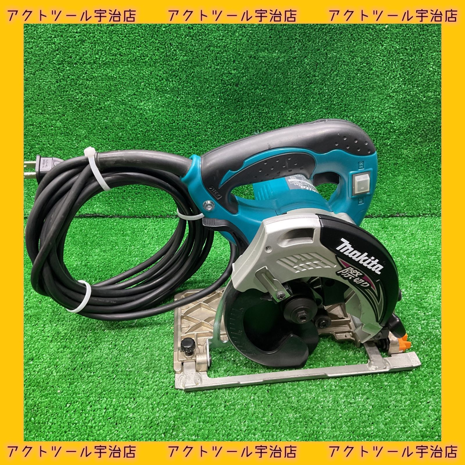 マキタ makita 内装マルノコ 5241 宇治店