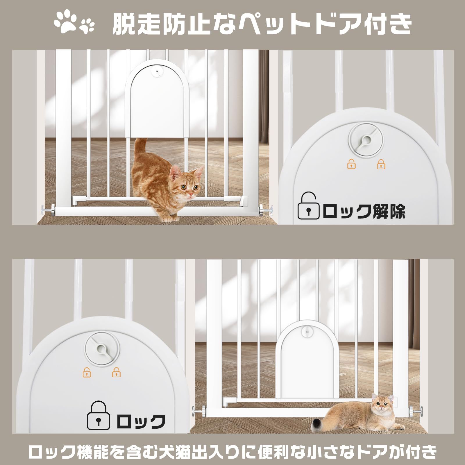 開閉式