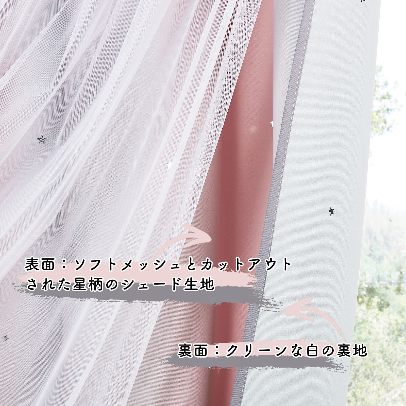 スタ―ライト キラキラ