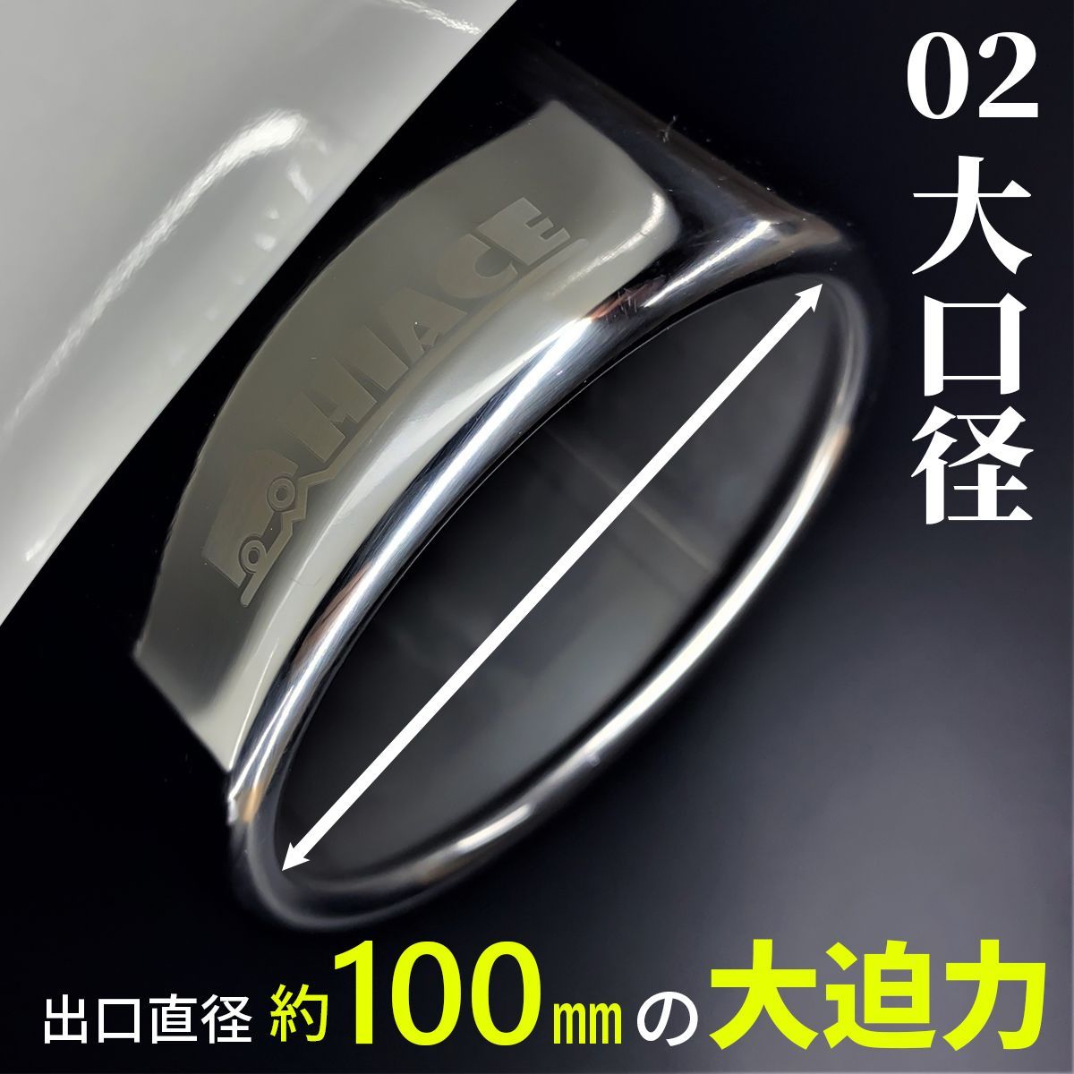 ハイエース マフラーカッター マフラー レジアスエース 砲弾型 メッキ 