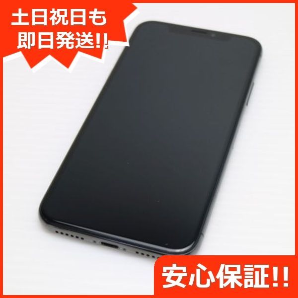 超美品 SIMフリー iPhoneX 64GB スペースグレイ スマホ 即日発送 スマホ Apple 本体 白ロム  土日祝発送OK 06000