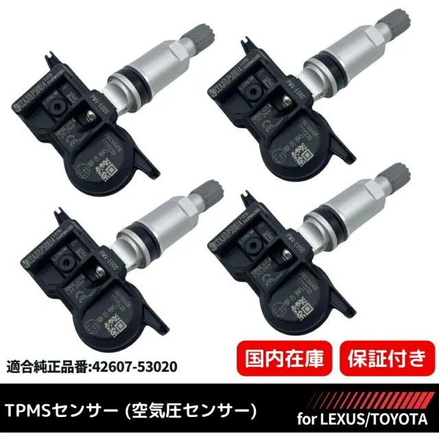 送料込み♪トヨタ純正［PMV-E000 ］TPMS 空気圧センサー　4個SET □トヨタ純正 TPMS 空気圧センサー PMV-E000 4個セット タイヤ