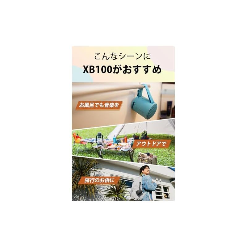 約16時間|ハンズフリー通話対応|ステレオペア機能搭載|USB
