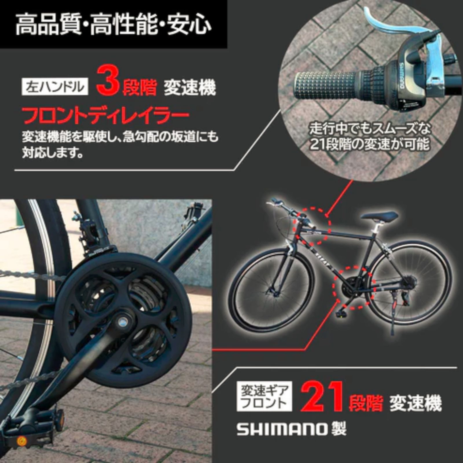 #2089 クロス バイク グレー ※北海道、沖縄、離島配送料別 2089 クロス バイク グレー XC-009 ※一部地域離島別途配送料有