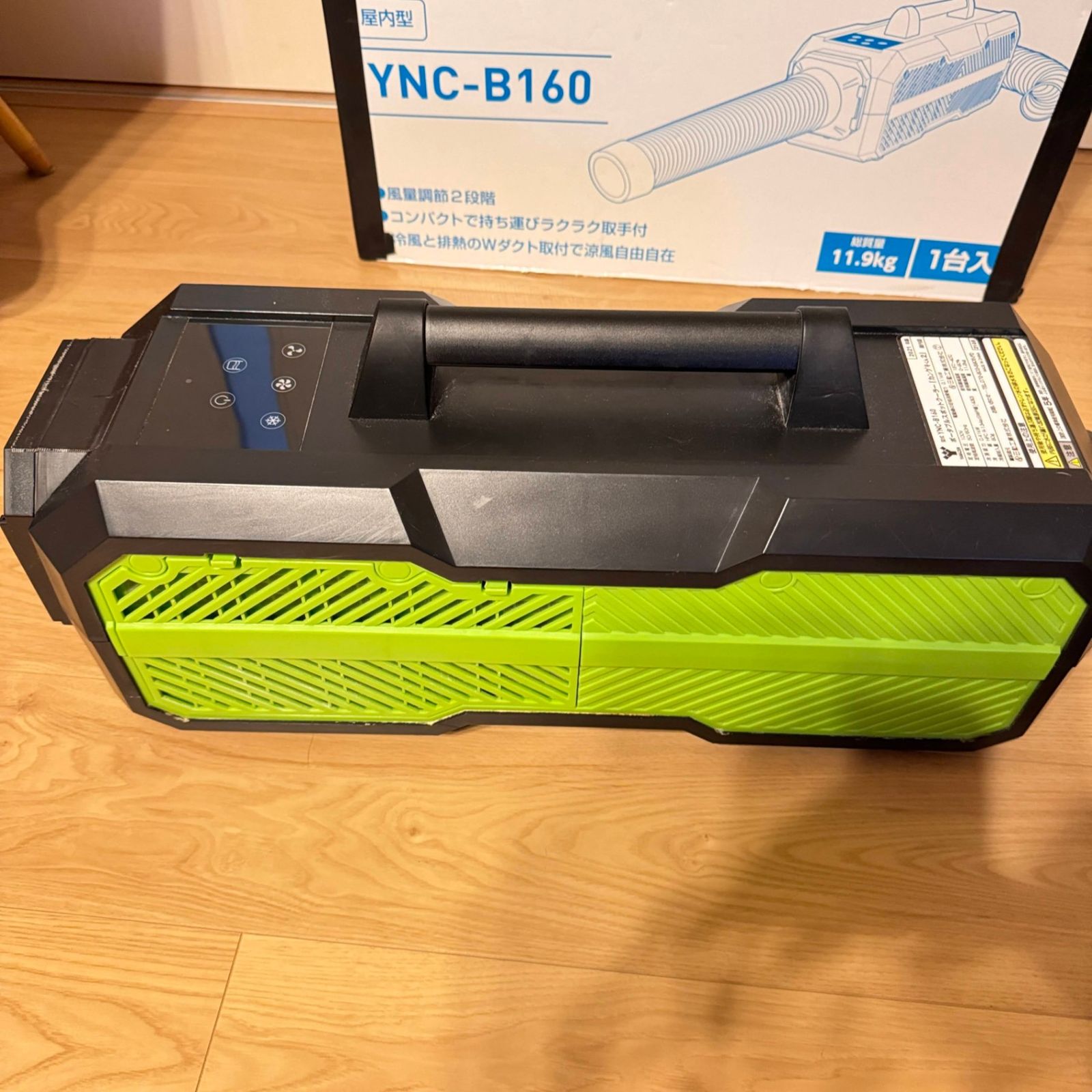 YAMAZEN ポータブルスポットクーラー YNC-B Amazon.co.jp: 【工事不要】 山善 ELEIN スポットクーラー