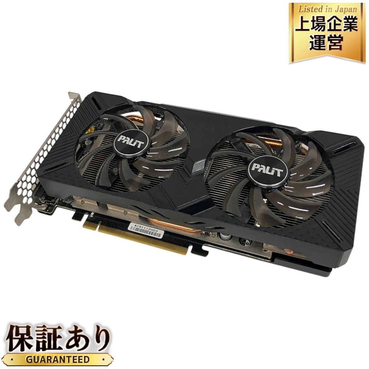 PALIT GeForce RTX 2060 SUPER グラフィックボード ジャンク S9262895 - メルカリ