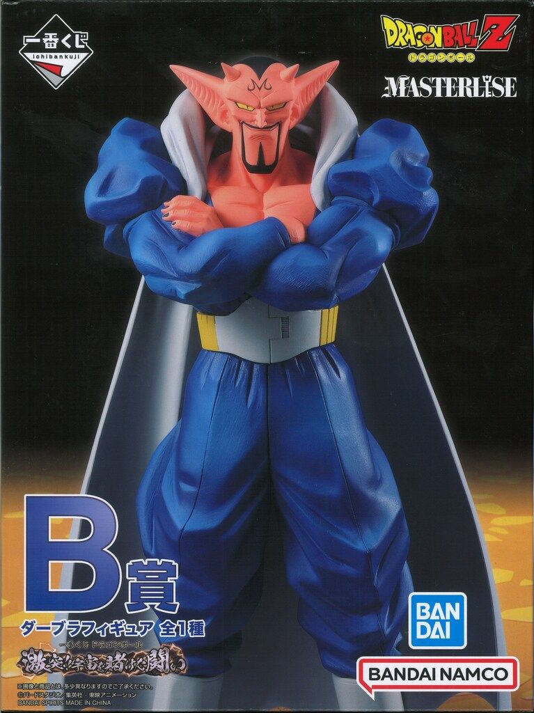一番くじ ドラゴンボール 激突!!宇宙を賭けた闘い　B賞 ダーブラ　フィギュア BANDAI SPIRITS 一番くじ ドラゴンボール 激突!!宇宙を賭けた闘い B賞