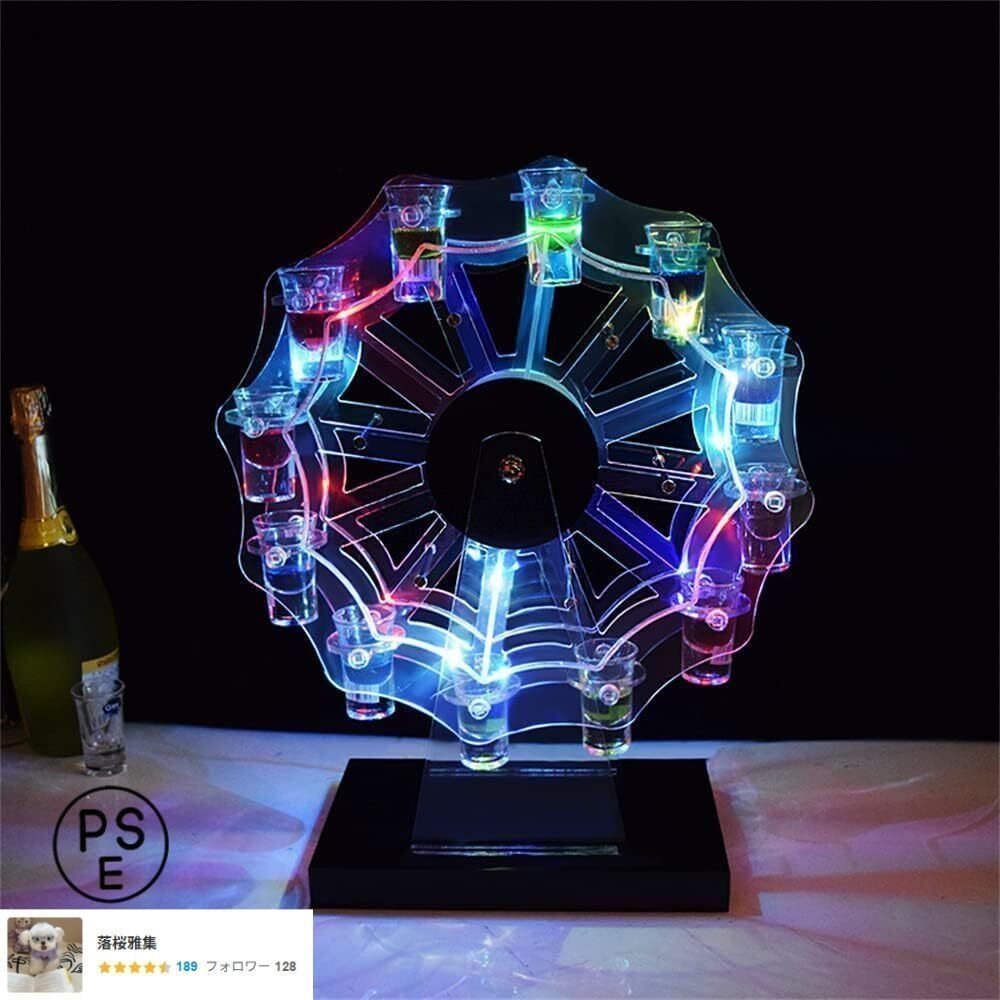 テキーラ観覧車 12穴 24×カップ 26点セット LED酒ボトルの表示棚 ワインラック 回転アイスワインラック輝く カラフルな観覧車カップホル