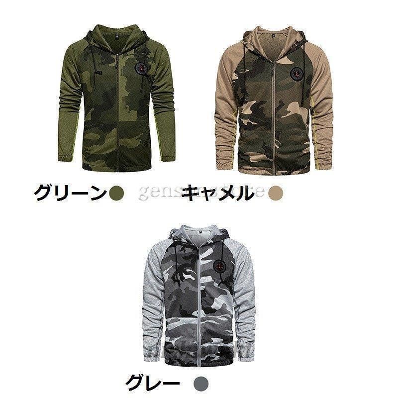 スウェット上下 ジャージ セットアップ メンズ 春秋 大きいサイズ 迷彩