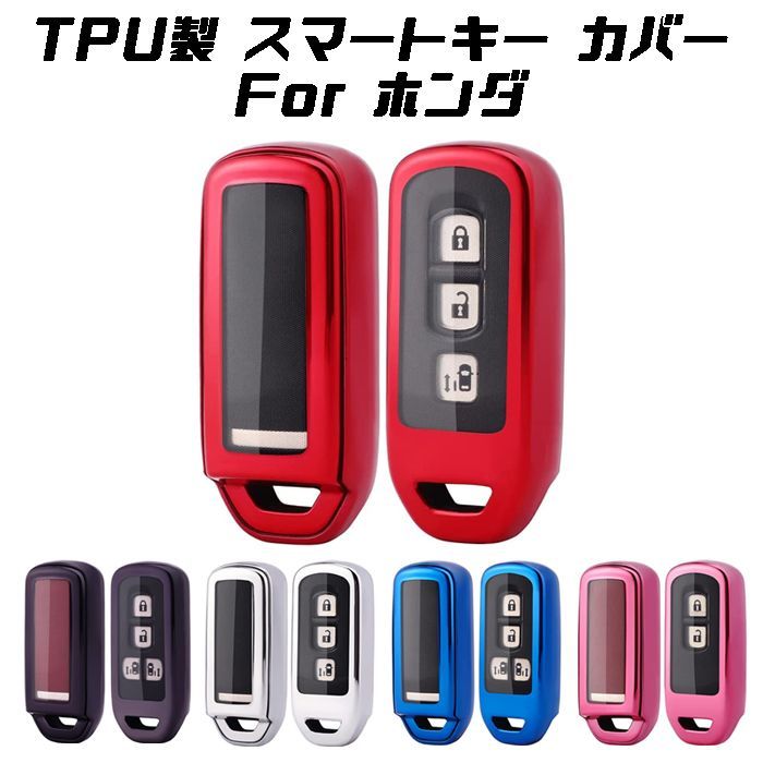 ホンダ スマートキーケース TPU キーカバー N-BOX VAN ONE 黒 - キーケース