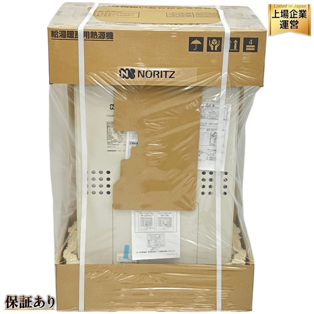 GTH-2454SAW-T BL ノーリツ 温水暖房付ふろ給湯器 従来品 オート