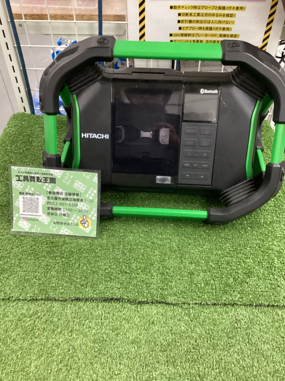 UR18DSDL コードレスラジオ　中古 Yahoo!オークション -「ur18dsdl」の落札相場・落札価格