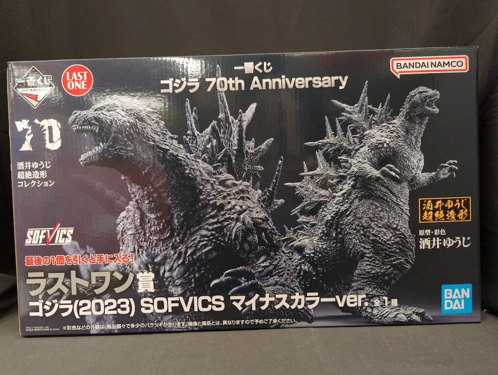 BANDAI SPIRITS 一番くじ ゴジラ 70th Anniversary ラストワン賞 ゴジラ 2025 マイナス ver. SOFVICS