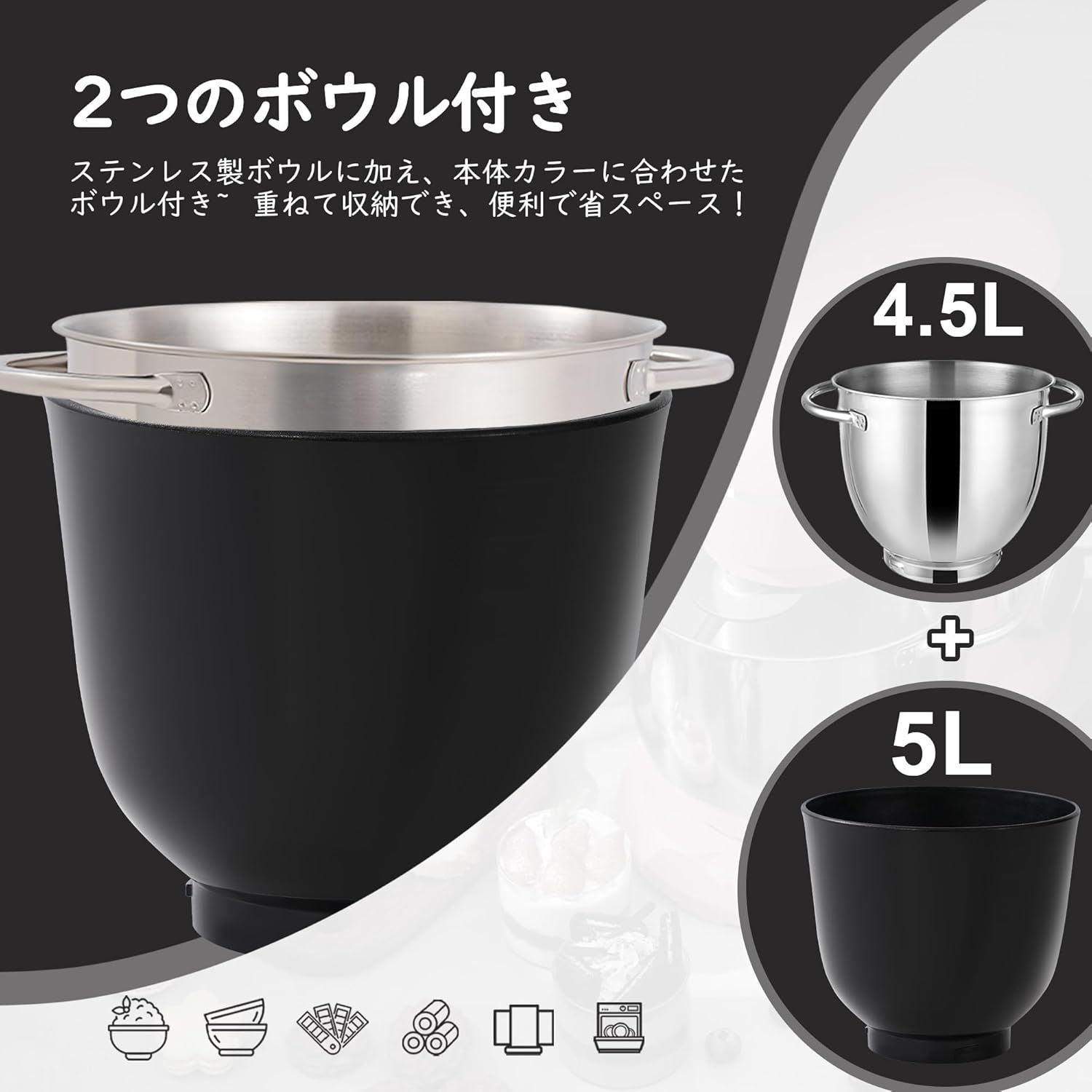 Kitchen in the box スタンドミキサー 4.5L+5L 未使用 Kitchen in the box スタンドミキサー 4.5L+5L 未使用 【公式通販】
