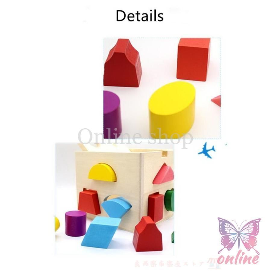 【稀少品】知育玩具 スリットボックス 木製パズル 積み木 楽天市場】型はめパズル 知育玩具 木のおもちゃ 木のパズル