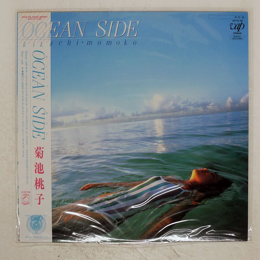 【WS/ヴァイス】決めて着るから決着　流子（SP/サイン) 帯付き 国内盤 菊池桃子/オーシャンサイド/VAP 3015228 LP