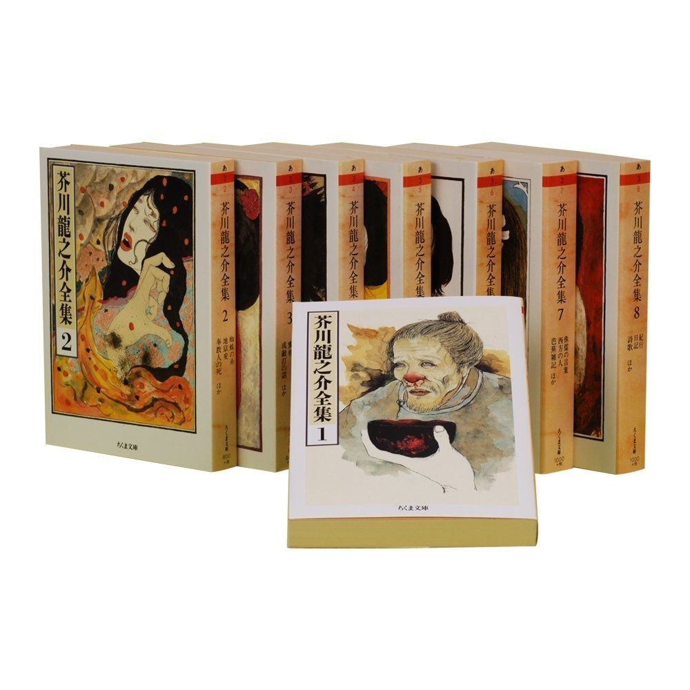 芥川龍之介全集 全8巻 (ちくま文庫) - メルカリ