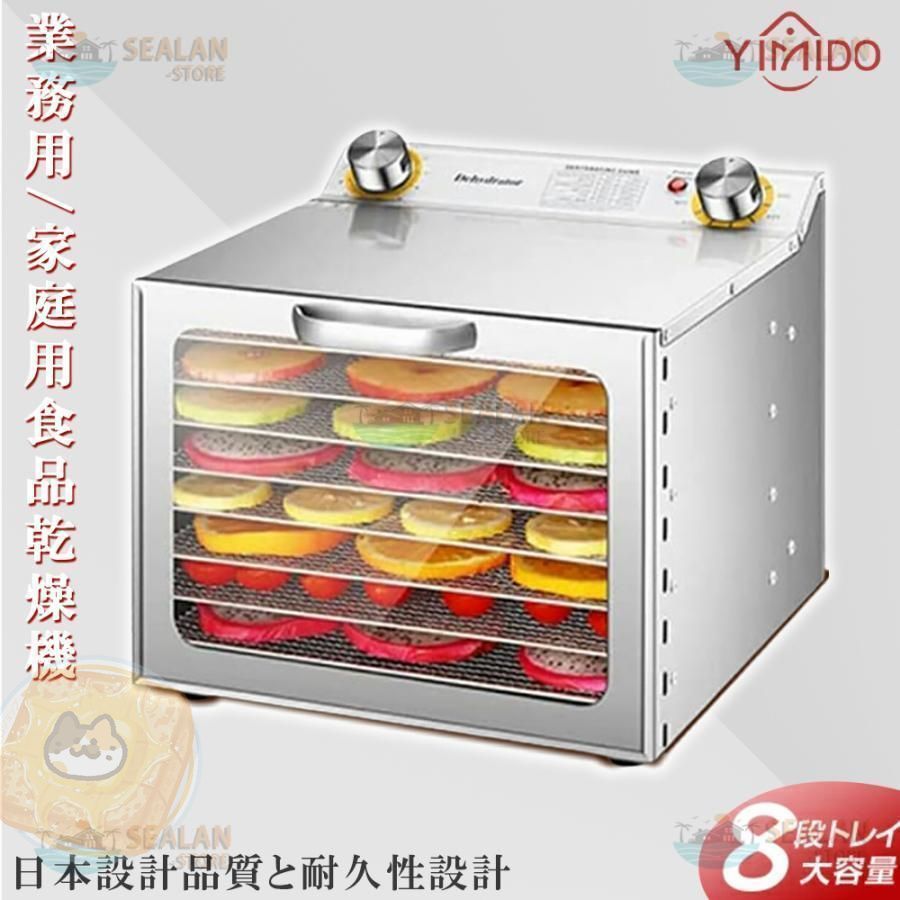 LOHAS ドライフードエアー ロハススタイルジャパン ドライフードエアー