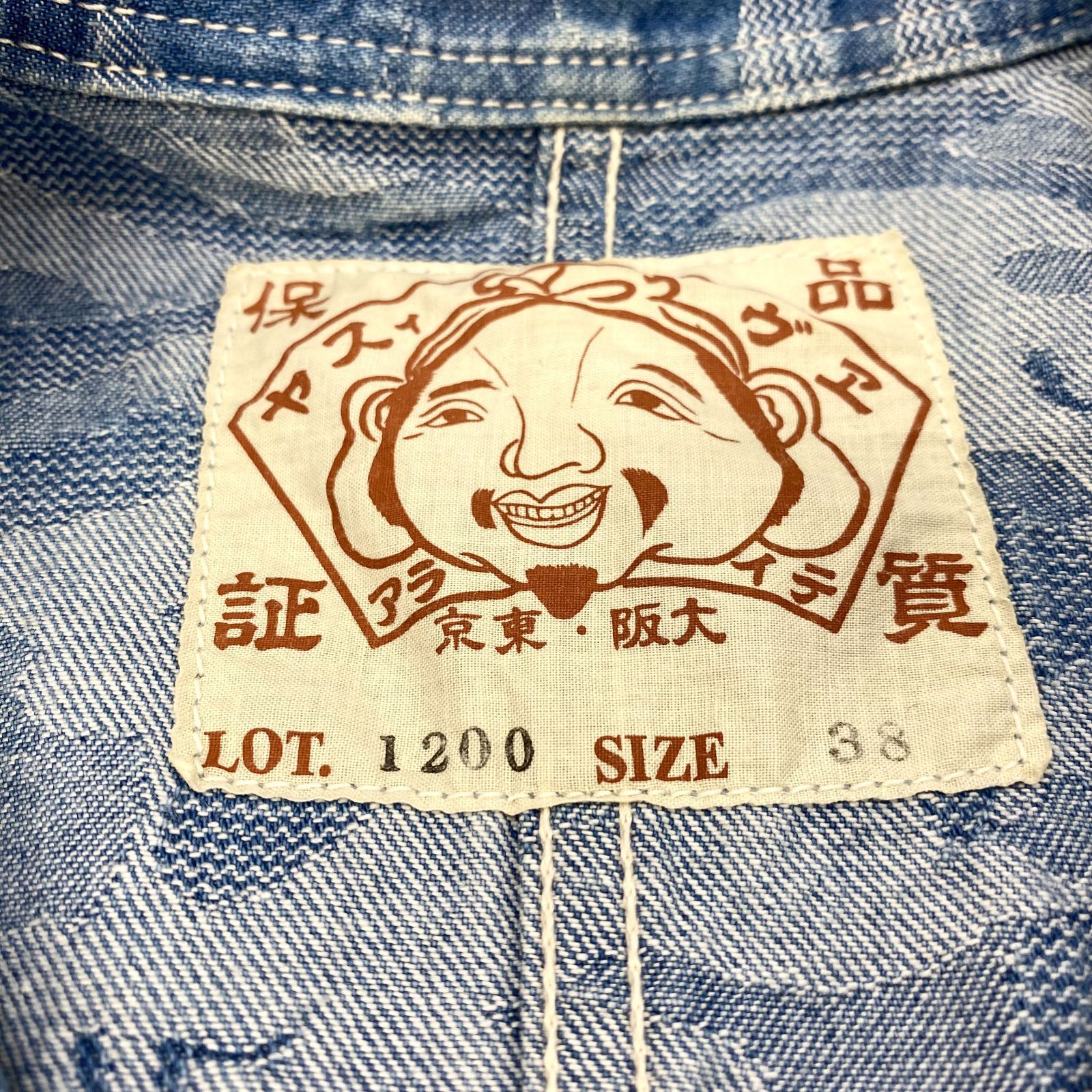 EVISU つなぎ オールインワン オーバーオール LOT1200 カモメ柄
