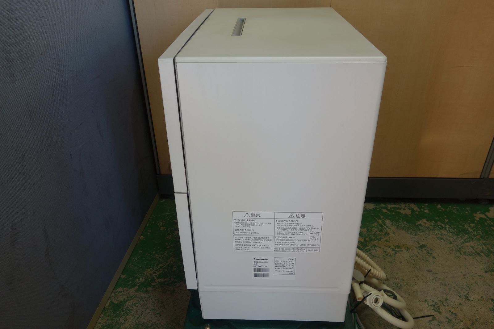 送料無料] ☆Panasonic 電気 食器 洗い 乾燥機 NP-TAE5-W パナソニック 