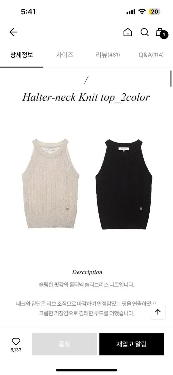 ノースリーブ ボレロ