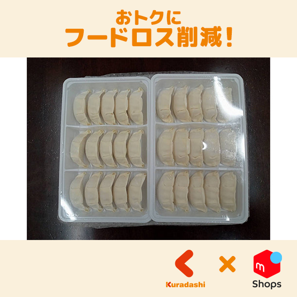 「化学調味料・保存料不使用の浜松餃子」15粒×4パック【賞味期限内かつ、ご注文日から3～11日（土日祝を除く）を目処に発送いたします。】-1