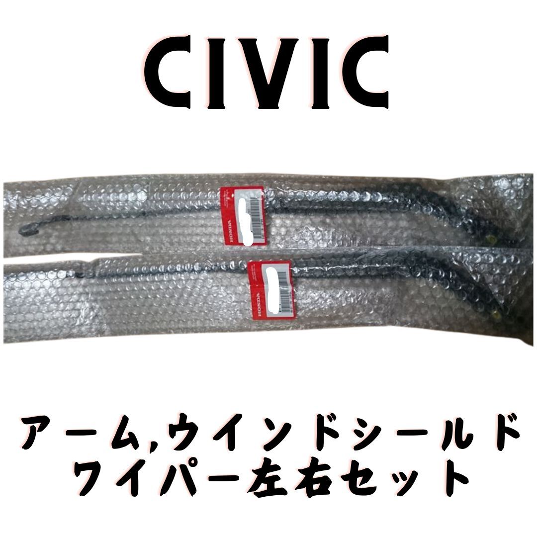 ホンダ シビック E-EK9 TYPE R 新品 純正 フロントワイパー 電装
