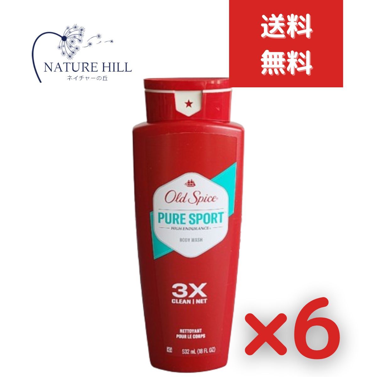 Old Spice Swagger ボディウォッシュ シダーウッド オールドスパイス