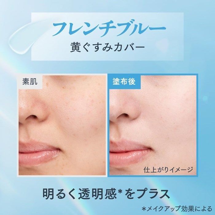 肌 ウォータープルーフ