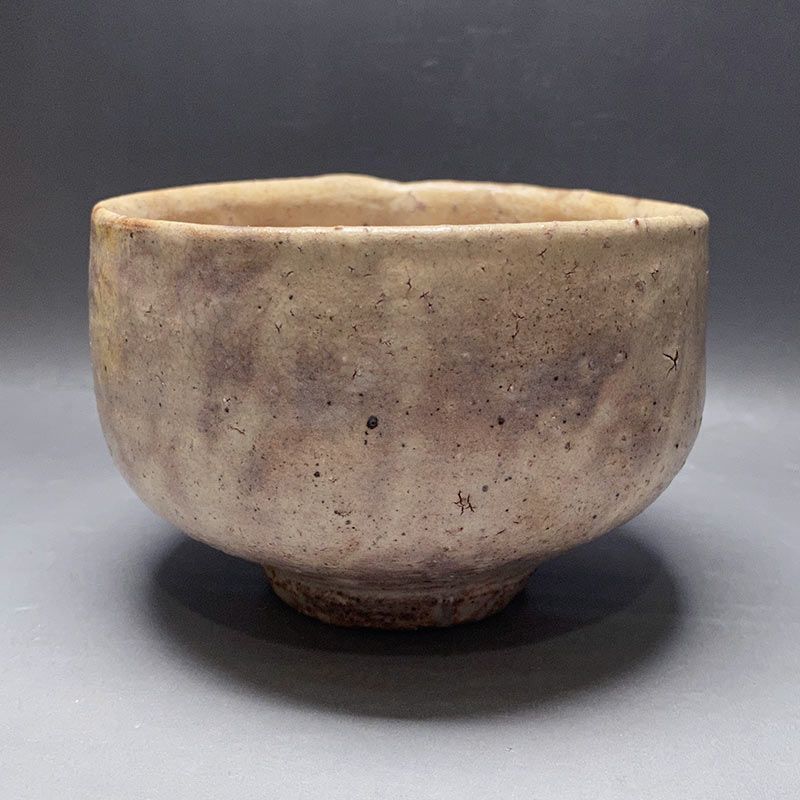 萩焼茶碗大和保男山口県指定無形文化財 - メルカリ