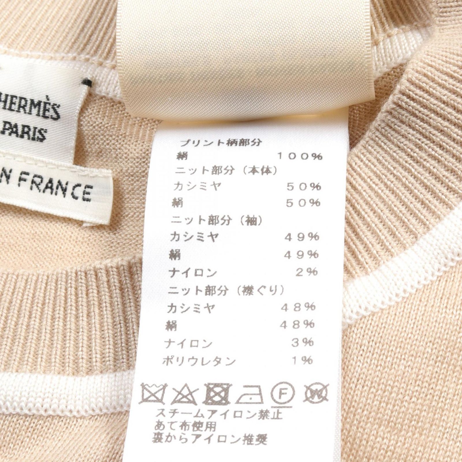 ワンピース シルク