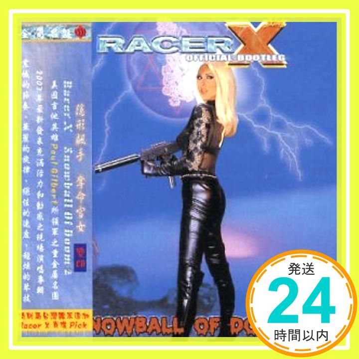Vol. 2-Official Bootleg Snowball of Doom CD Racer X_02