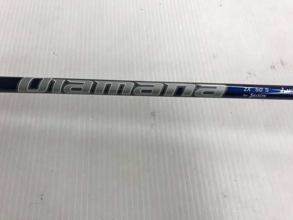 最短