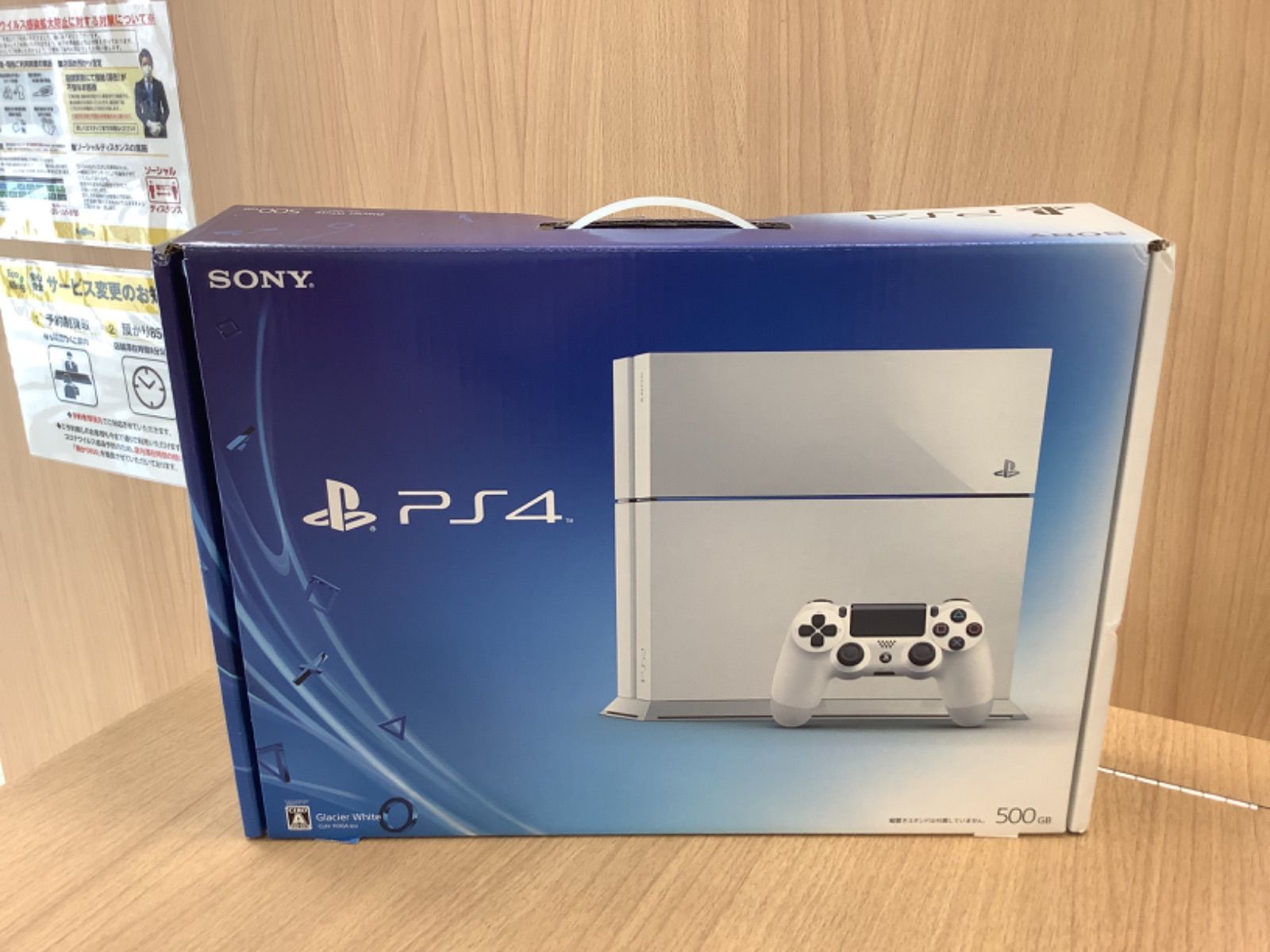 D1485 SONY PS4 CUH-1100A 500GB - メルカリ