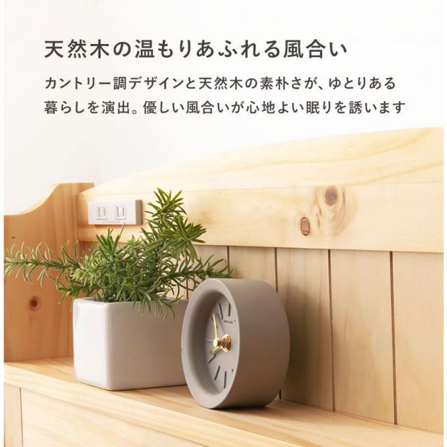 大容量収納のチェスト付ベッド セミシングルショート