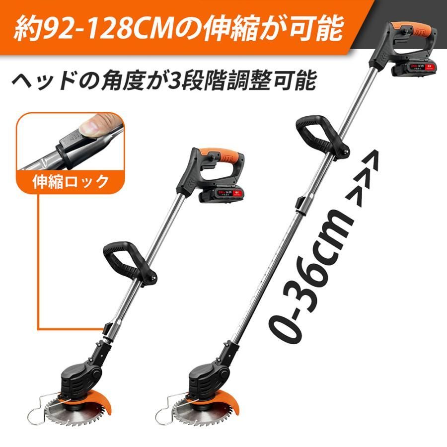 軽量 安全