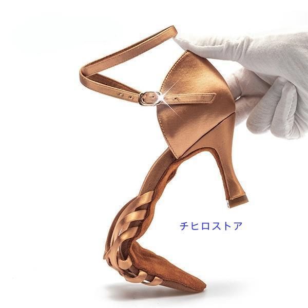 社交ダンスシューズ ラテンダンスシューズ