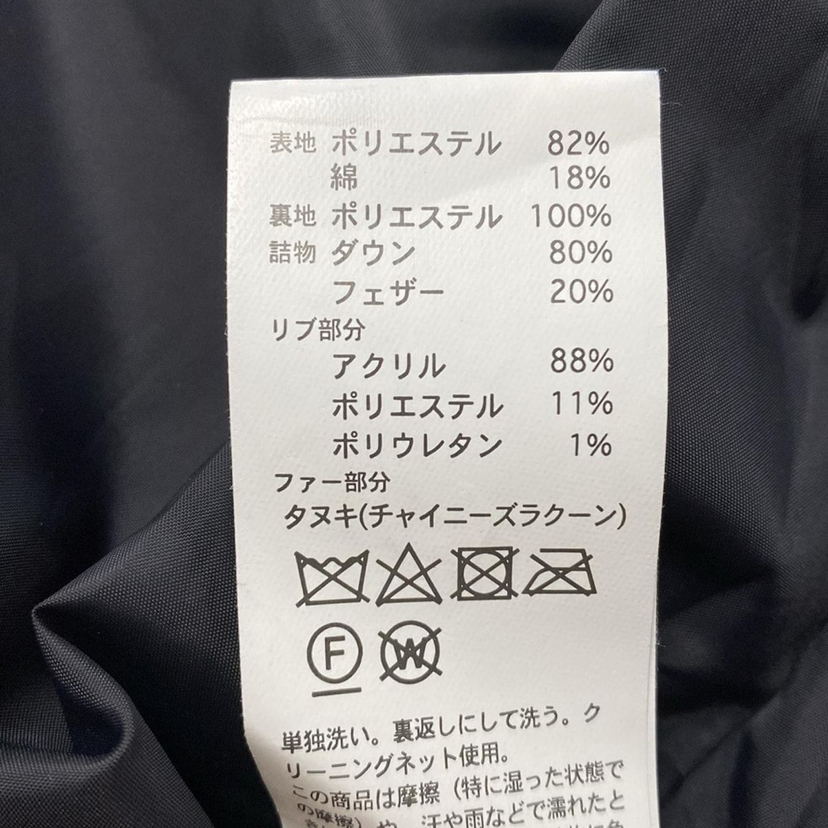 DANTON ダントン ダウンコート サイズ34 S レディース - ネイビー×ライトブラウン×ベージュ 長袖 ジップアップ ファー着脱可 冬 SIROKUMA-CORPORATION_COM