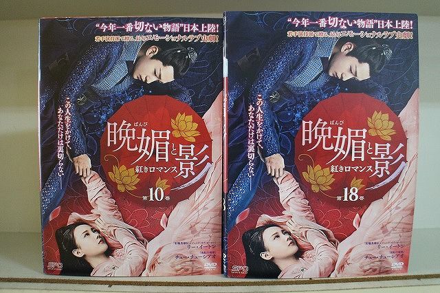 流星ロマンス　Winter Night 【全12巻】　レンタル版DVD 全巻 流星ロマンス Winter Night 【全12巻】 レンタル版DVD 全巻 DVD