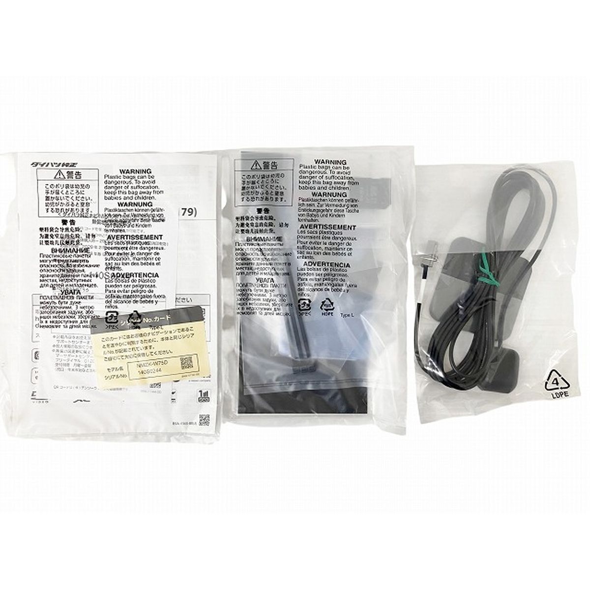 DAIHATSU NMZK-W75D 純正 ワイド スタンダー ナビ ダイハツ O10499393