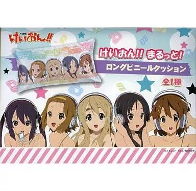 中古】クッション・抱き枕・本体(キャラクター) けいおん!! まるっと 