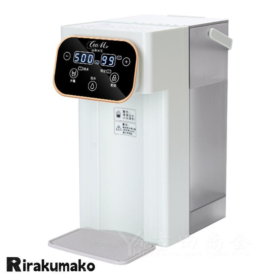 卓上型電気ケトル コンパク