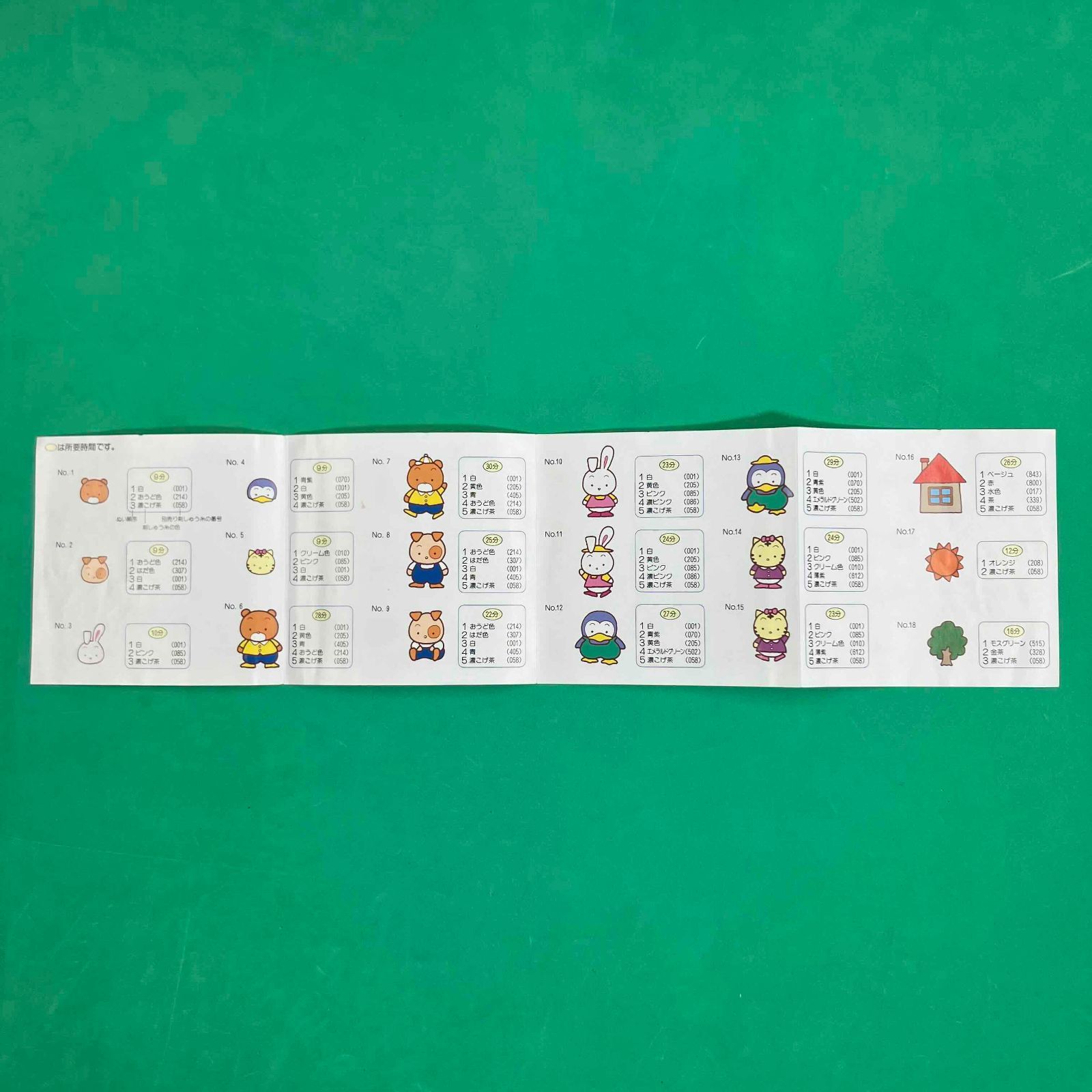 brother 刺しゅうカード 2枚セット スヌーピーと仲間たち ポテトランドのゆかいななかま ブラザー 刺しゅう カード ミシン WWW_KANDAIZUMI_COM