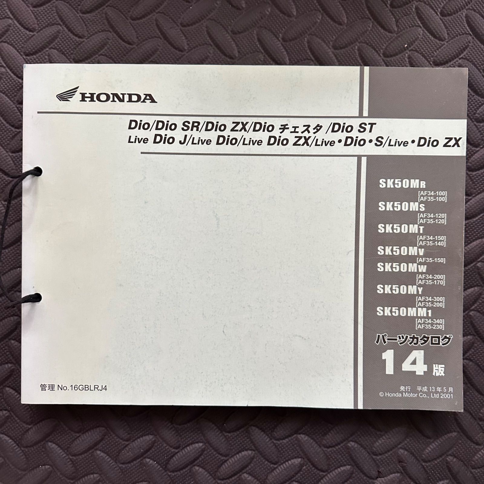 HONDA☆Dio SR/ZX/チェスタ/ST☆Live DioJ/ZX/S/☆SK50☆AF34/35