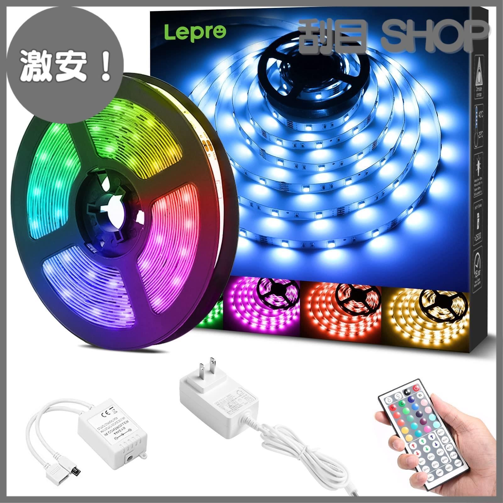 激安 販売 led テープ